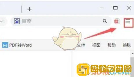 谷歌浏览器怎么自动刷新