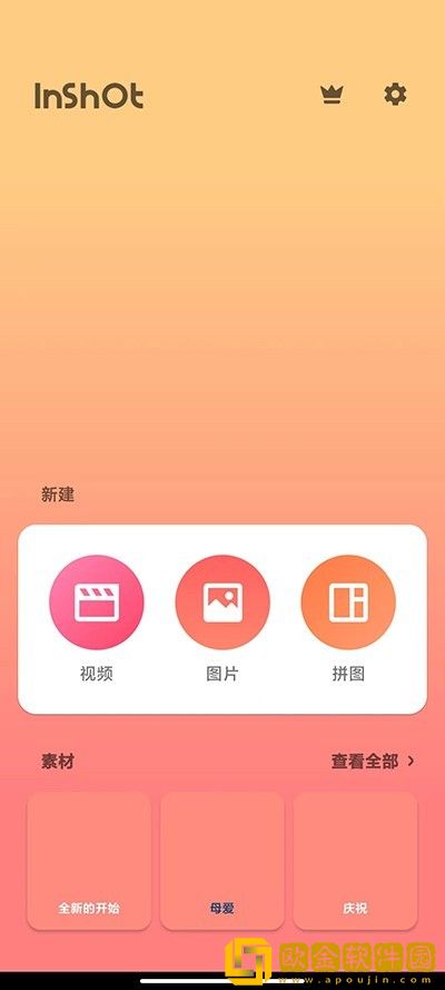 电影《轮番上阵》公测版下载-电影《轮番上阵》邀请好友特惠版下载v5.15