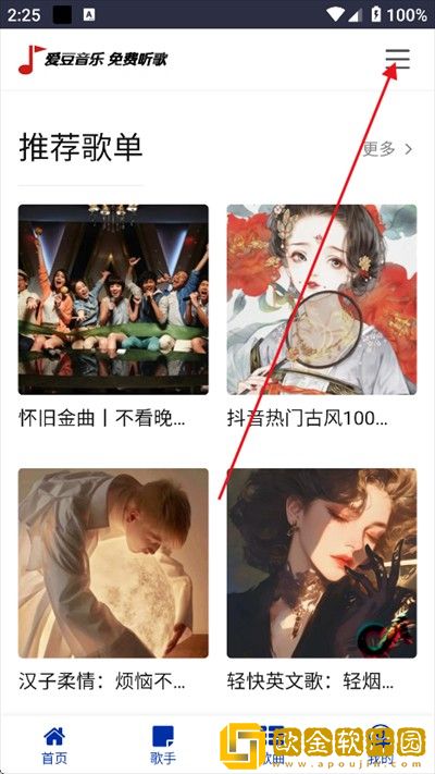 14may18_XXXXXL56edu409歌曲一测试版下载-14may18_XXXXXL56edu409歌曲一经典怀旧版下载v7.15