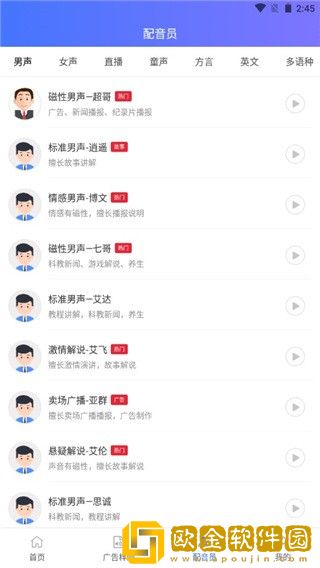 《奉献的少女》完整版手机版下载-《奉献的少女》完整版家长控制管理版下载v3.12
