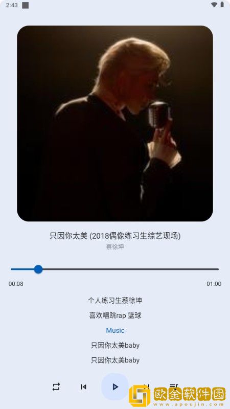 《缠娇不吟》免费观看测试版下载-《缠娇不吟》免费观看企业团队定制版下载v10.19