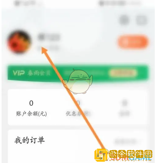春雨医生怎么注销账号