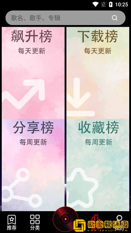 空姐吹箫完整版mv团队版下载-空姐吹箫完整版mv杜比全景声版下载v4.12