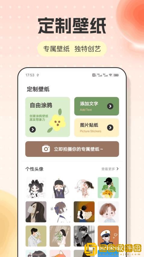 美人被爸爸催眠爆笔趣阁小说最新版下载-美人被爸爸催眠爆笔趣阁小说安全保护版下载v4.18
