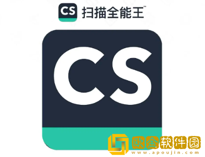扫描全能王怎么测量长度