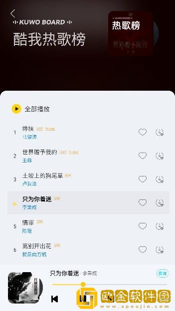 电影《在丈夫面前被欺负》汉化版下载-电影《在丈夫面前被欺负》微电影精选版下载v8.12
