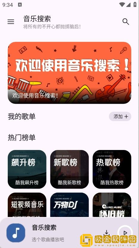 青丝影院大全免费2023年新版旗舰版下载-青丝影院大全免费2023年新版导演作品合集版下载v1.11