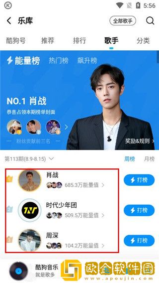 《老公在洗澡我被公干》在线版下载-《老公在洗澡我被公干》无障碍语音版下载v2.16