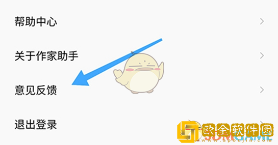 番茄作家助手什么时候发稿费