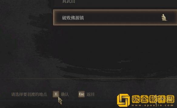 明末渊虚之羽怎么传送