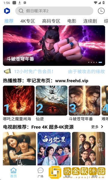 白丝脚上的浓浓的精华能用吗公测版下载-白丝脚上的浓浓的精华能用吗签到免费观影版下载v5.14