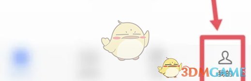 讯飞听见怎么改密码