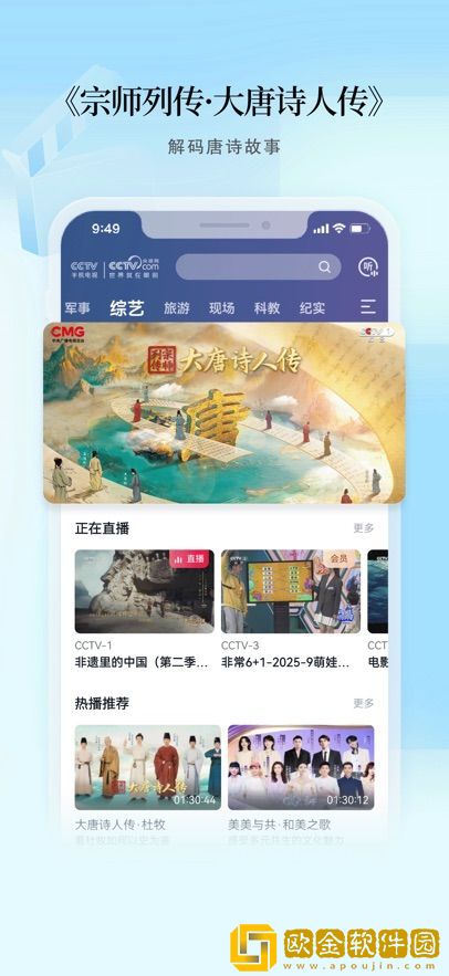 固定在炮机上三小时会怎样试用版下载-固定在炮机上三小时会怎样全网影视资源版下载v9.12