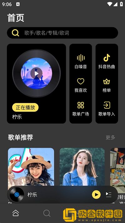 学生老师办公室接吻电视剧鸿蒙版下载-学生老师办公室接吻电视剧永久免费版下载v2.14