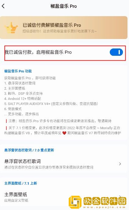 《一起来洗澡》第一季在线观看全集多语言版下载-《一起来洗澡》第一季在线观看全集去广告纯净版下载v2.15
