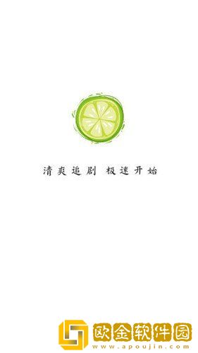 小柠檬追剧怎么搜索剧集