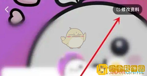 豚豚剧怎么设置签名