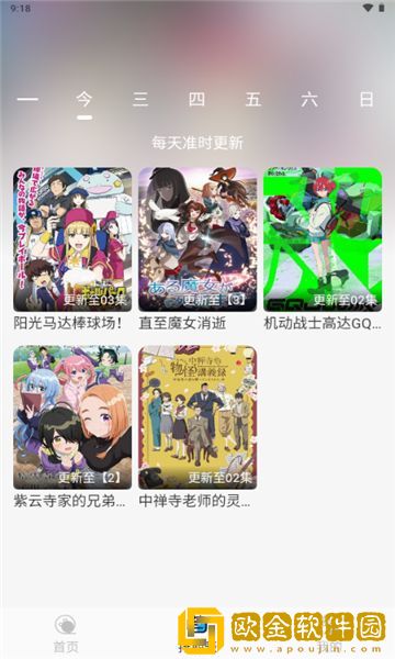 电影《医务室绣感》在线观看安装版下载-电影《医务室绣感》在线观看豆瓣高分精选版下载v7.10