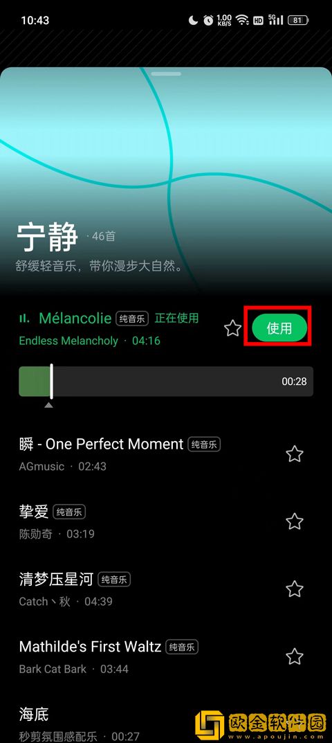妈妈戴上避孕套团队版下载-妈妈戴上避孕套蓝光收藏版下载v7.16
