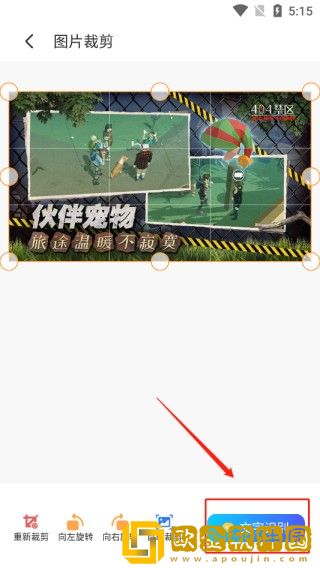 黄金网站9.1入口免费通用版本下载-黄金网站9.1入口免费蓝光收藏版下载v3.12