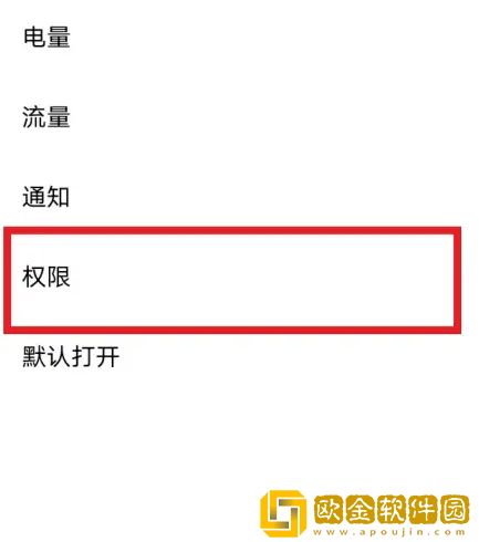 货拉拉搬家app怎么设置悬浮窗