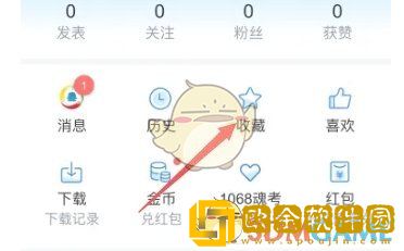 腾讯新闻怎么收藏
