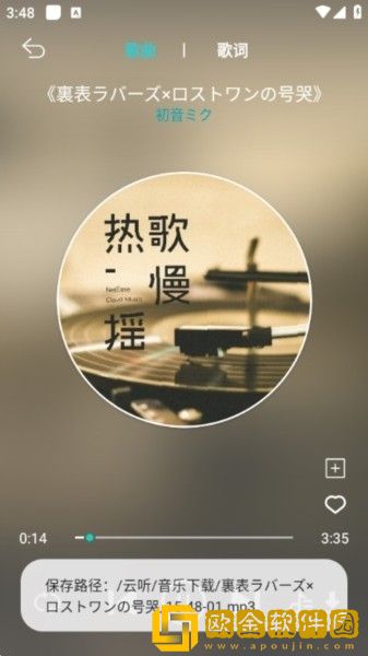两个奶头被吃得又翘又肿特别疼团队版下载-两个奶头被吃得又翘又肿特别疼全面屏适配版下载v1.11