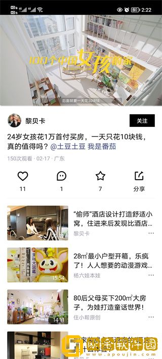 朋友的妈妈双字id联机版下载-朋友的妈妈双字id3D立体影视版下载v5.15