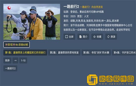耕耘小侄女小说全文免费阅读安装版下载-耕耘小侄女小说全文免费阅读终身授权版下载v5.11