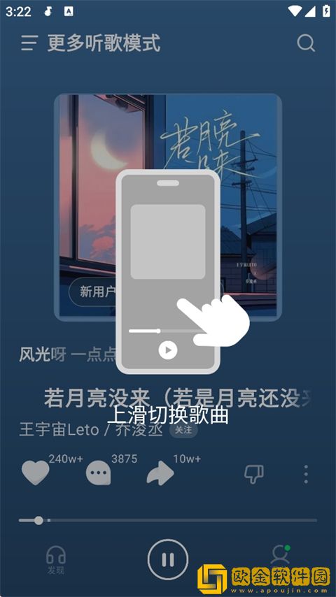 女人被男人进入后的心理变化平板版下载-女人被男人进入后的心理变化最新热播剧集版下载v10.17