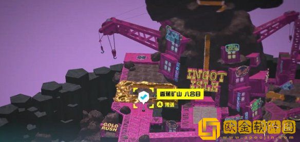 咚奇刚蕉力全开隐形道具怎么获得