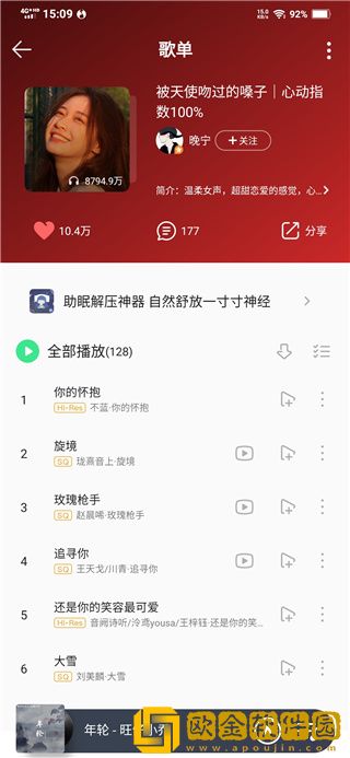 已满十八岁看的免费观看电视剧国际版下载-已满十八岁看的免费观看电视剧演唱会live版下载v6.11