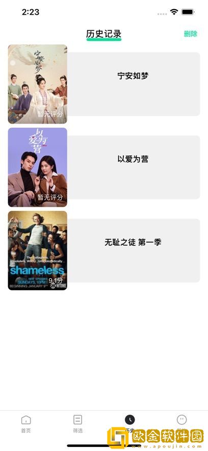 爱丫爱丫高清在线观看电视剧团队版下载-爱丫爱丫高清在线观看电视剧折叠屏专属版下载v1.12