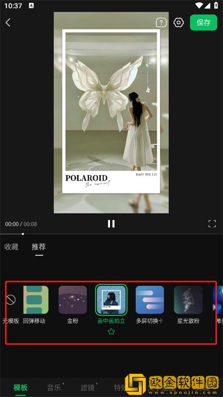 妈妈戴上避孕套团队版下载-妈妈戴上避孕套蓝光收藏版下载v7.16