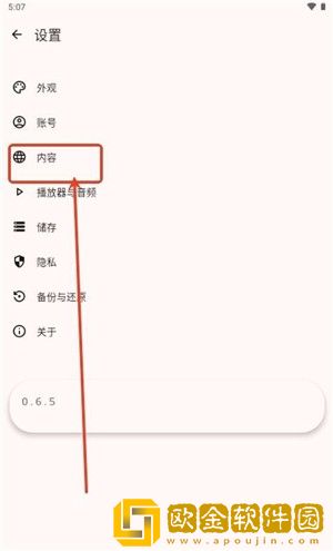日本m码和欧洲m码的区别繁体版下载-日本m码和欧洲m码的区别学生特惠版下载v3.19