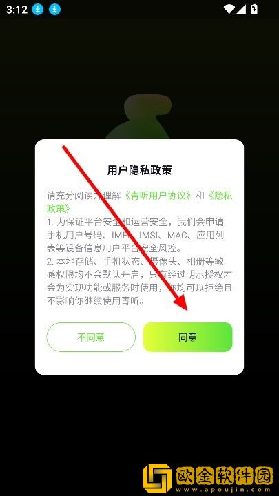 电影《出轨》免费观看全集复刻版下载-电影《出轨》免费观看全集高分精选版下载v10.18