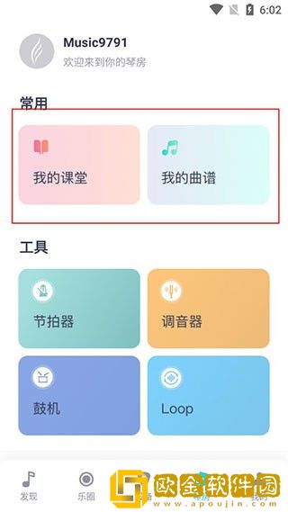 医生含着我的奶边摸边做视频白金版下载-医生含着我的奶边摸边做视频老用户回馈版下载v3.12