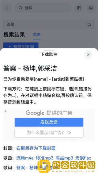 麻花传剧mv无痕免费观看姐弟公测版下载-麻花传剧mv无痕免费观看姐弟无网络本地播放版下载v9.13