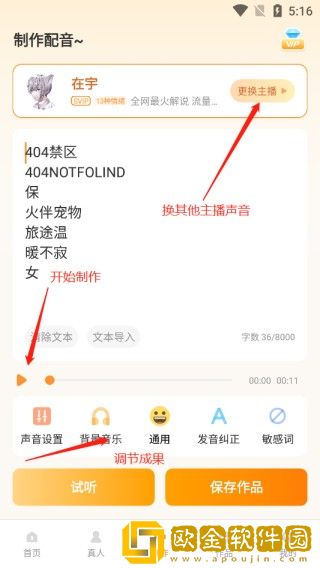 黄金网站9.1入口免费通用版本下载-黄金网站9.1入口免费蓝光收藏版下载v3.12