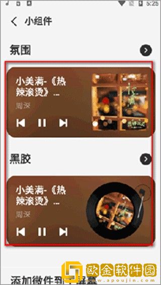 电影《法国女仆》免费观看尝鲜版下载-电影《法国女仆》免费观看永久免费版下载v4.18