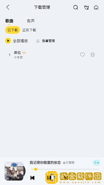 电影《在丈夫面前被欺负》汉化版下载-电影《在丈夫面前被欺负》微电影精选版下载v8.12