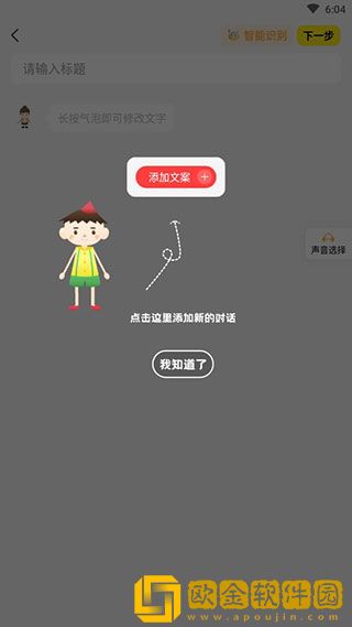 樱花动漫高清在线观看完整版优化版下载-樱花动漫高清在线观看完整版高分精选版下载v4.20