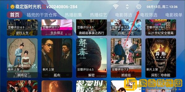 超级护士2免费版电视剧女人的秘密苹果版下载-超级护士2免费版电视剧女人的秘密独播抢先版下载v2.18