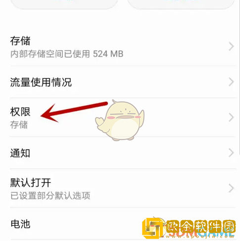 腾讯新闻怎么添加桌面快捷方式
