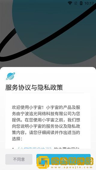 爸放手我是你媳妇第三季第1集季度版下载-爸放手我是你媳妇第三季第1集2025最新版下载v3.15