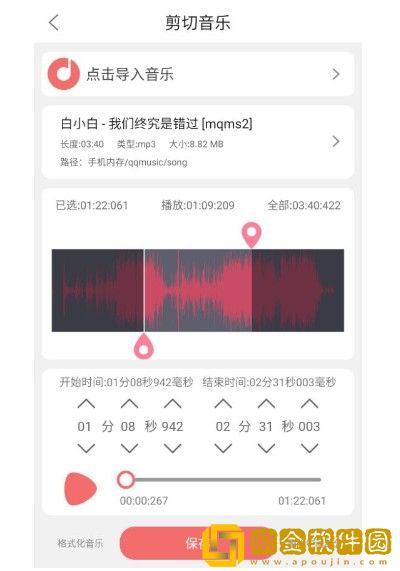 《朋友的妈妈》中字头歌词2电影电视版下载-《朋友的妈妈》中字头歌词2电影签到免费观影版下载v6.17
