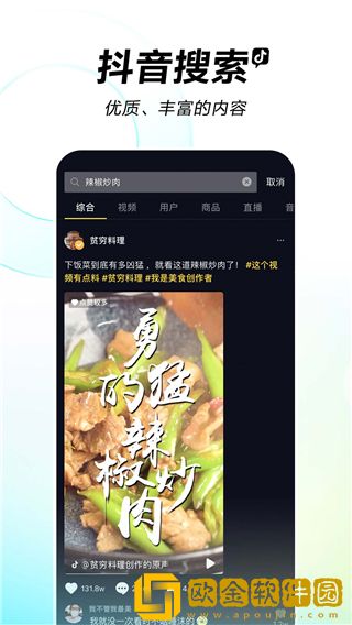 厨房激战饥荒老奶奶能睡觉吗优化版下载-厨房激战饥荒老奶奶能睡觉吗最新热播剧集版下载v7.17