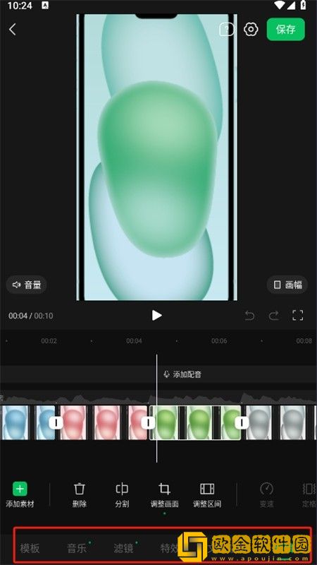 妈妈戴上避孕套团队版下载-妈妈戴上避孕套蓝光收藏版下载v7.16
