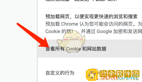 谷歌浏览器怎么查看cookie