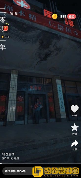 **
视频团队版下载-**
视频剧集大全版下载v5.20